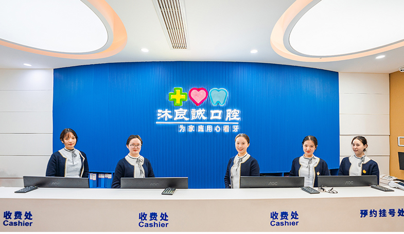 上海種植牙價(jià)位！上海沐良誠(chéng)口腔·矯正種植聯(lián)合中心種植牙價(jià)目表已更新，美國(guó)百好瑞B(yǎng)iohorizons種植牙：6224元起/顆！