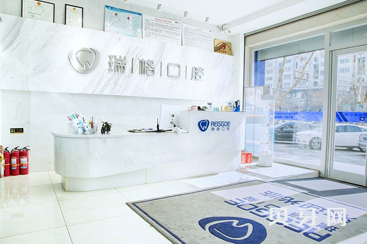 上?；顒?dòng)義齒口腔醫(yī)院排名重磅發(fā)布！上海瑞格口腔實(shí)力得到認(rèn)可！