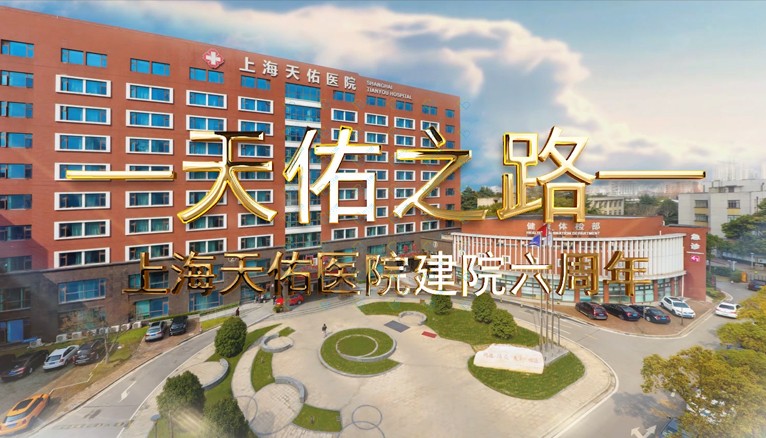 上海深覆合矯正十大最佳口腔醫(yī)院！上海天佑醫(yī)院口腔科同濟(jì)大學(xué)附屬醫(yī)院市民甄選~