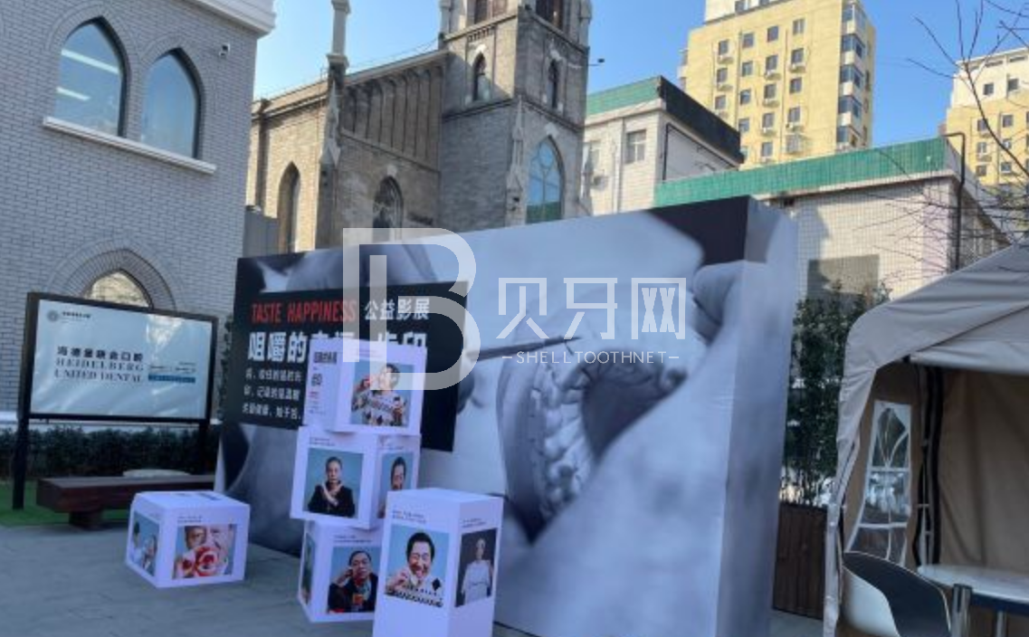 北京海德堡口腔口碑好嗎？