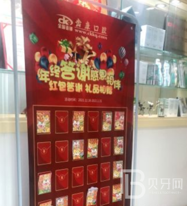 北京齒康口腔看牙好不好？