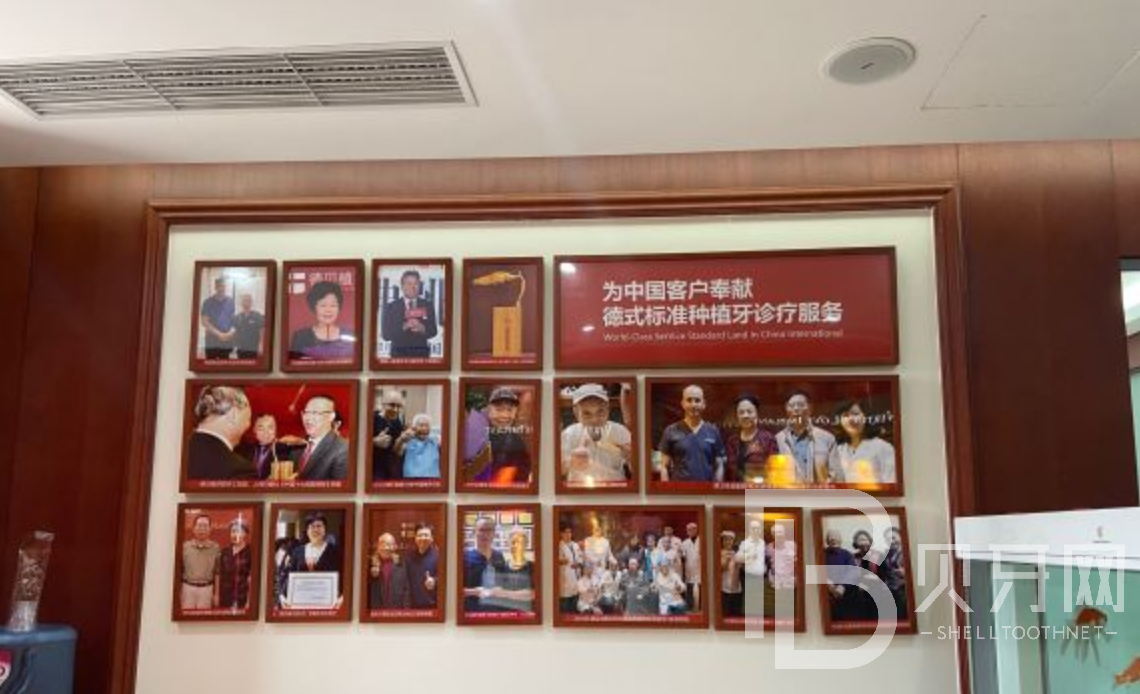 北京德貝口腔種植牙技術(shù)怎么樣？效果好嗎？