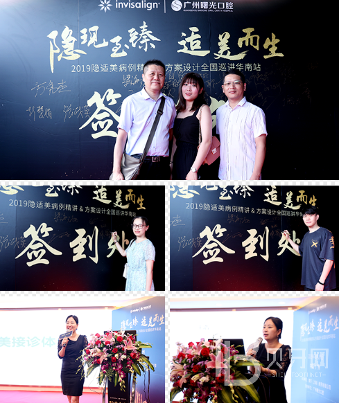 隱適美培訓(xùn)論壇在曙光成功舉辦