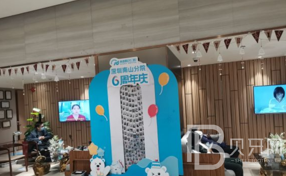 深圳賽德陽光口腔做牙齒矯正怎么樣？