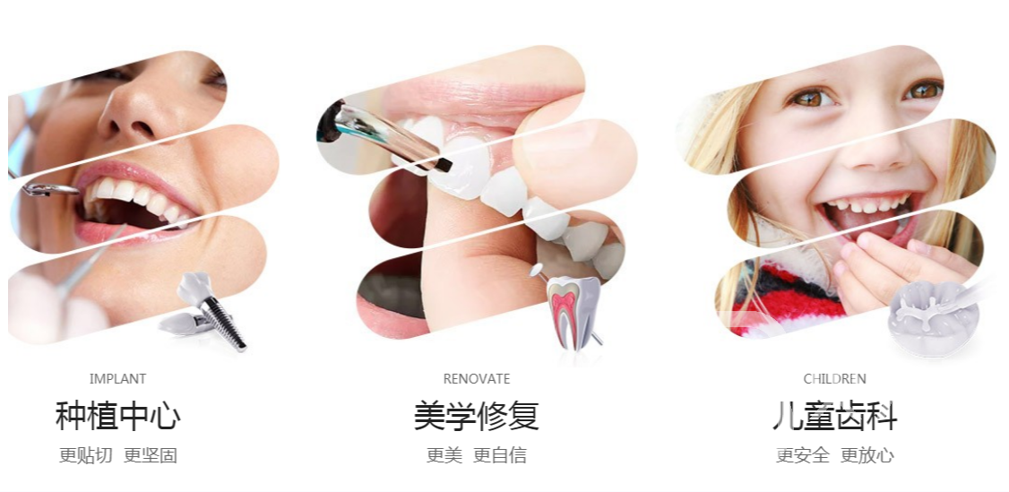 深圳牙科醫(yī)院哪家好？教你如何快速判斷！