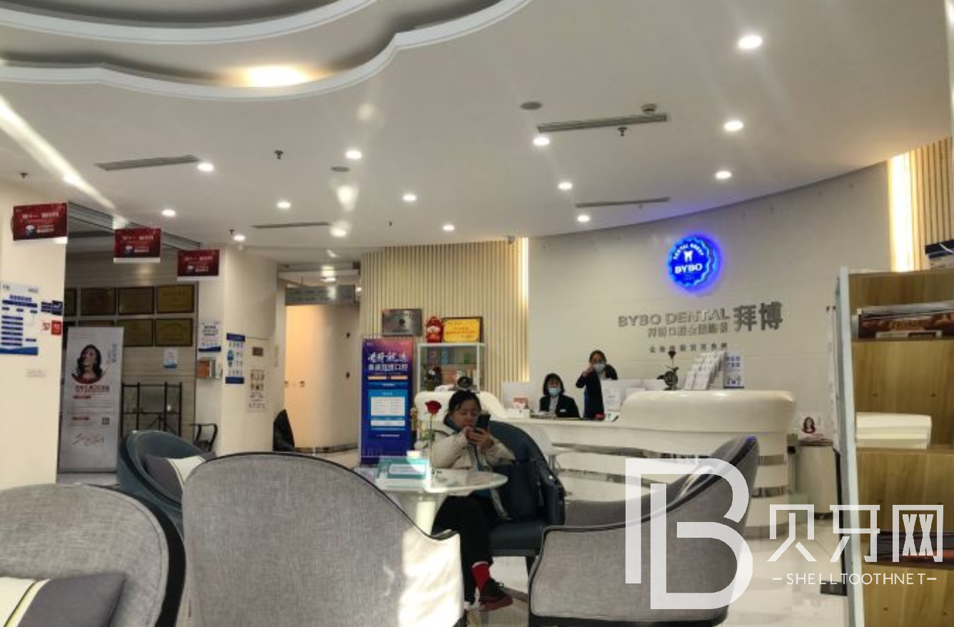 鎮(zhèn)江泰康拜博口腔怎么樣？正規(guī)靠譜嗎？