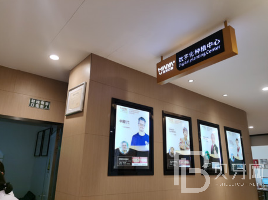 深圳麥芽口腔怎么樣？做種植牙效果好嗎？