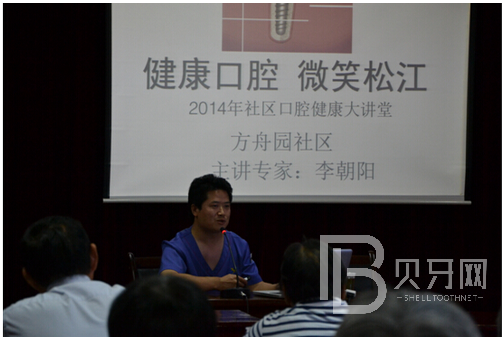 中國(guó)人7大口腔健康問(wèn)題