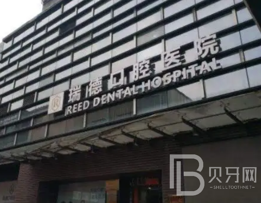 廣州牙齦紅腫十大口腔連鎖品牌！廣州瑞德口腔各大城市都有推薦