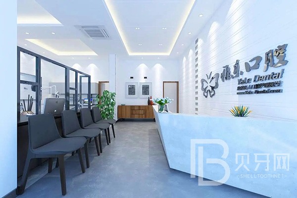 杭州一顆種植牙齒多少錢！杭州雅樂口腔醫(yī)院2023全新種牙價(jià)目表，瑞士百丹特Biodente種植牙：9729元起/顆！