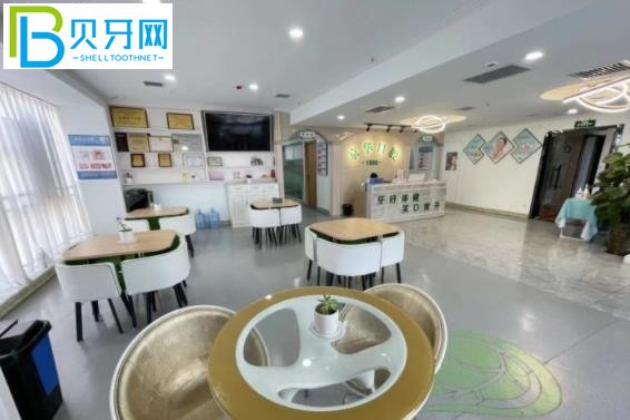 西安京華口腔技術(shù)好不好