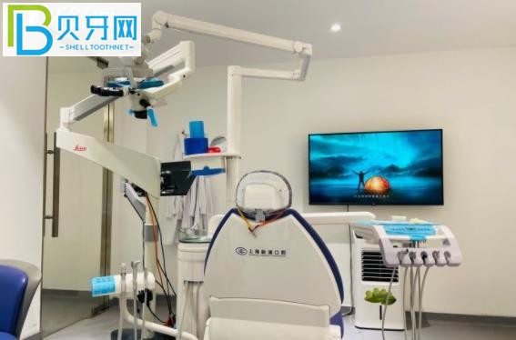 上海新浦口腔價(jià)目表