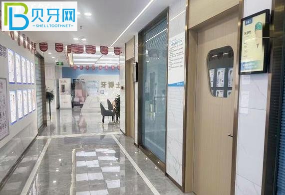 泰安牙博士口腔醫(yī)院價目表