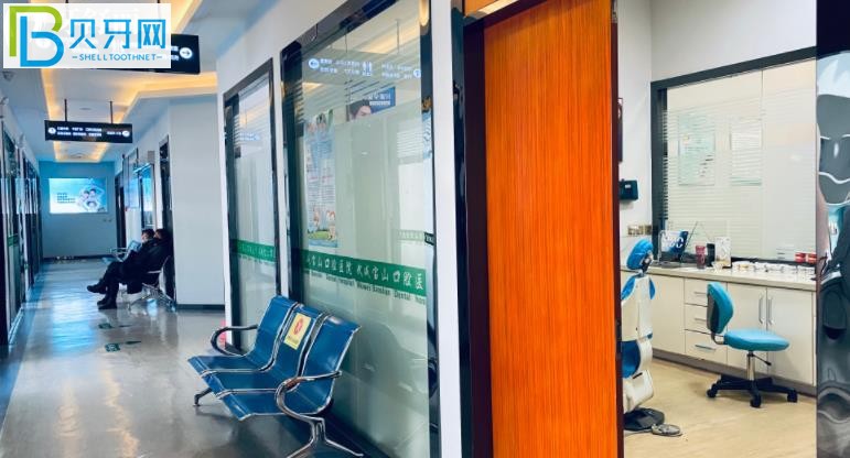 武威寶山口腔價(jià)目表