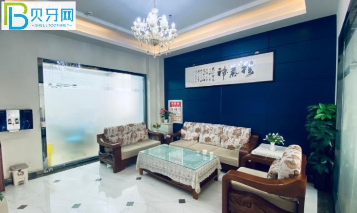 武威寶山口腔醫(yī)院種植牙怎么樣
