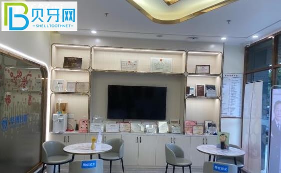 珠海華博口腔種植牙矯正怎么樣