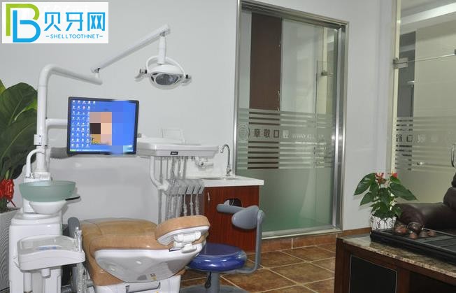 龍巖章敬口腔價格表