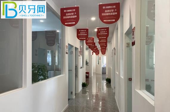 宜賓眾植博仕口腔收費(fèi)標(biāo)準(zhǔn)