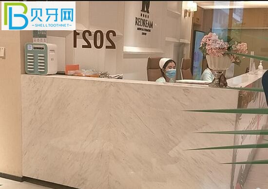 上海薇琳齒科靠譜嗎