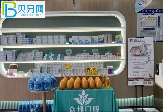 泰安眾邦口腔可以刷社?？▎?/></p>
<p>客戶 3：</p>
<p>牙齒爛了，只剩下牙根了。吃飯很不方便，尤其是塞牙縫。吃完了，總要摘啊摘啊。有時它會變重并劃傷牙齦。已經(jīng)裂了，如果需要治療，建議做種植牙。</p>
<p>我第一次拔牙是在泰安中邦。好在醫(yī)生技術(shù)高超，不到10分鐘就搞定了，我也沒覺得疼。非常感謝。</p>
<p><img src=