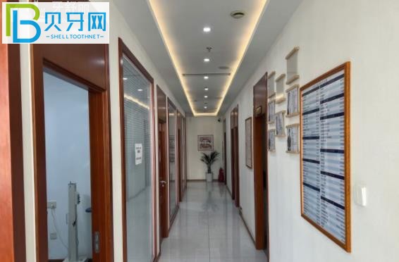 北京中齒口腔收費