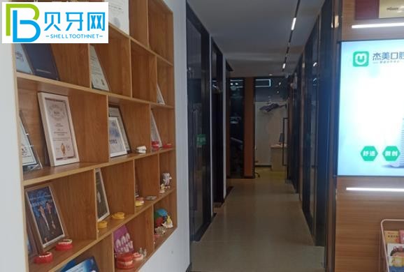 漯河杰美口腔收費貴嗎