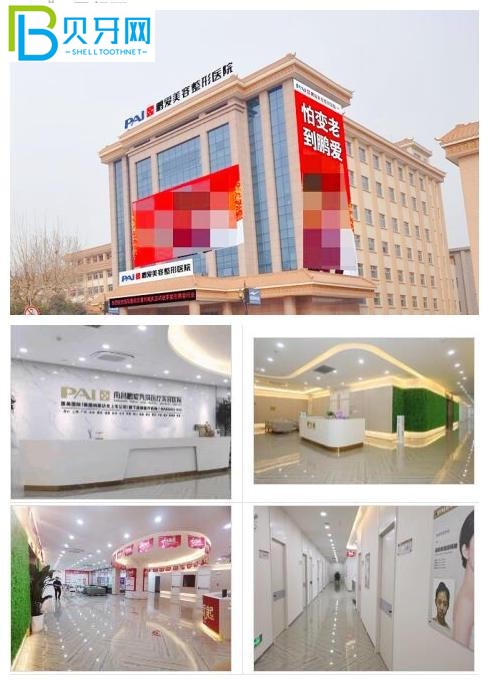 南昌鵬愛(ài)秀琪口腔