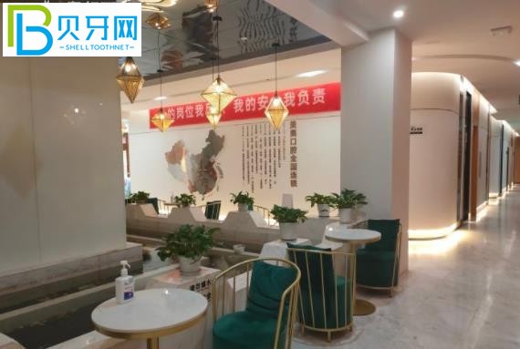 重慶美奧口腔醫(yī)院可靠嗎