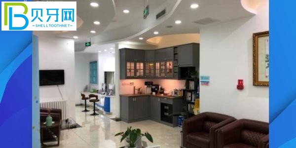 雅德嘉口腔收費(fèi)怎么樣