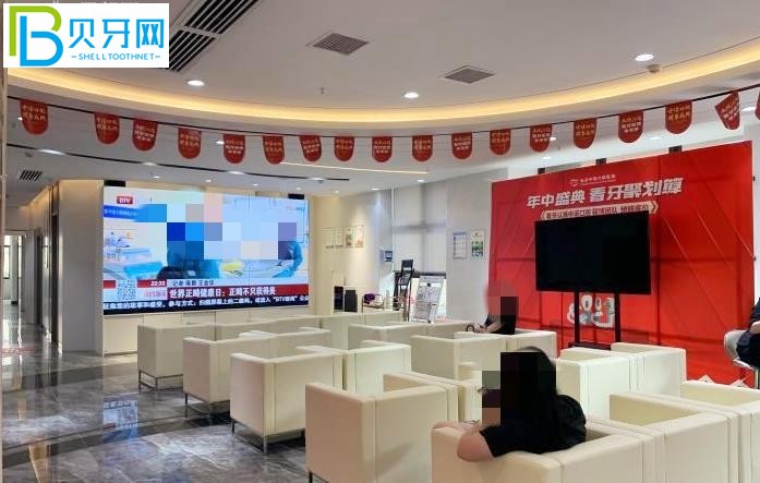 長沙中諾口腔醫(yī)院收費貴嗎