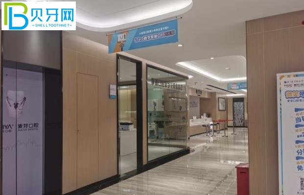 廈門(mén)麥芽口腔可以刷社?？▎?？有什么好處？