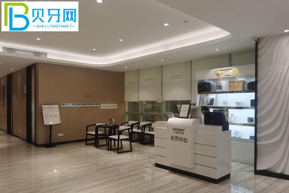 廈門麥芽口腔收費(fèi)價(jià)目表