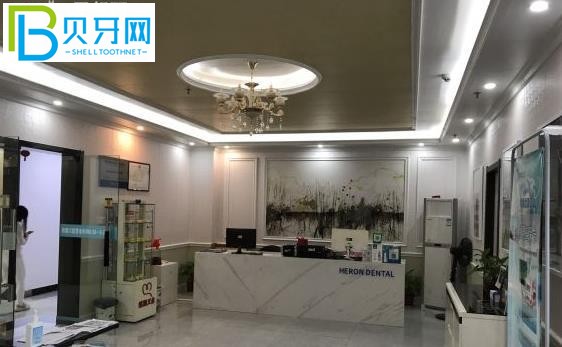 南昌皓靚口腔收費(fèi)標(biāo)準(zhǔn)