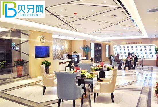 北京勁松口腔醫(yī)院種植牙怎么樣