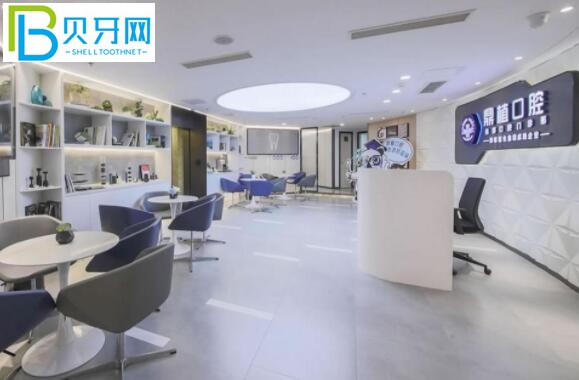 上海鼎植口腔醫(yī)院牙齒矯正價(jià)格