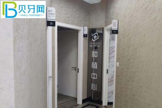 上海羅緣口腔矯正牙齒怎么樣