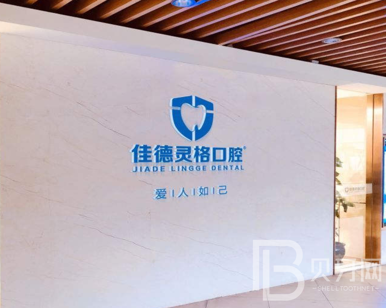 蘇州種牙多錢一顆！蘇州佳德靈格口腔種植牙價(jià)格表更新，瑞典尼奧斯neoss種植牙：8374元起/顆！