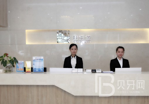 長沙微創(chuàng)種牙十大口腔連鎖品牌！長沙好牙依口腔案例反饋＋科室簡介，快戳進(jìn)來~