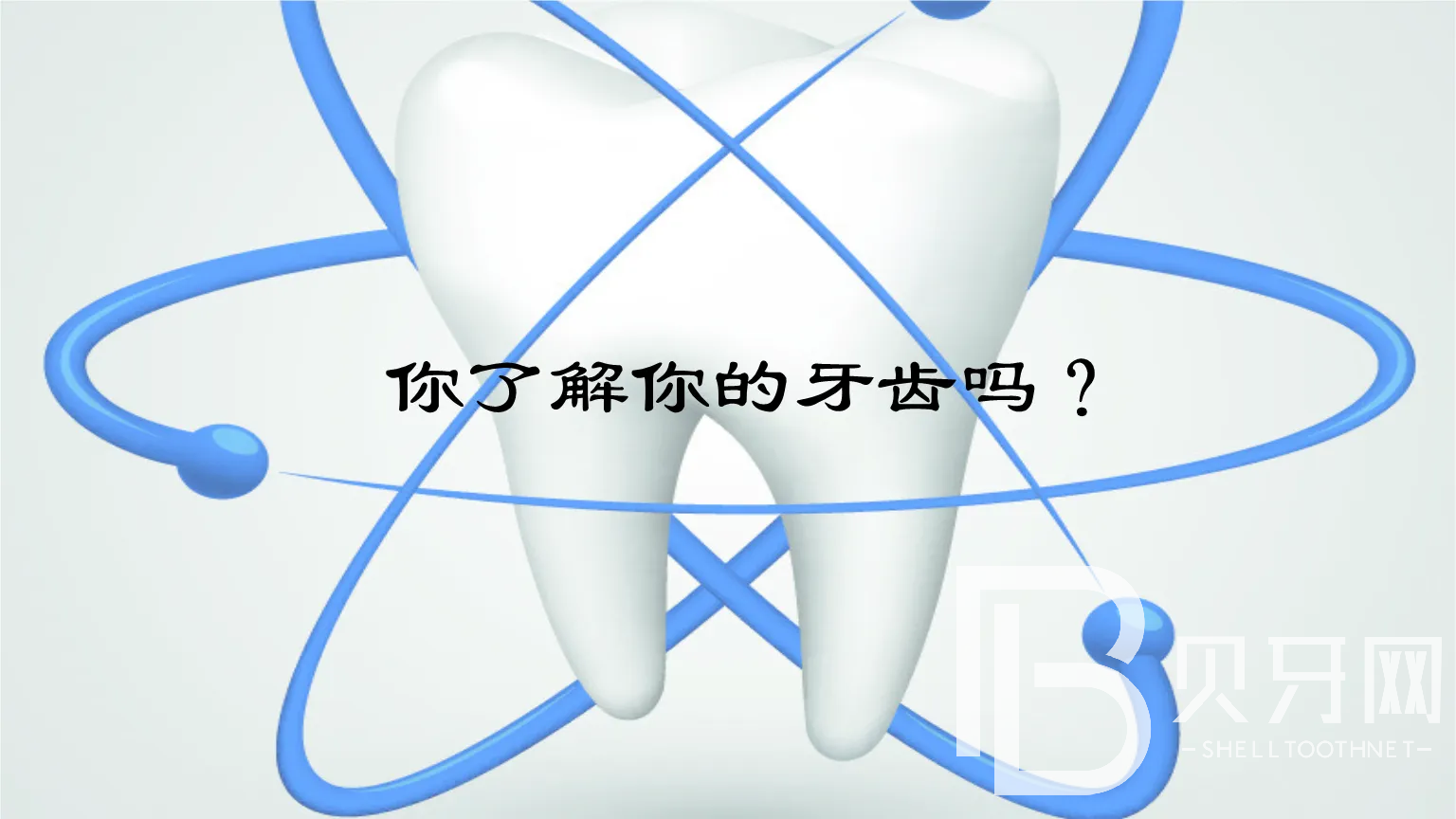 北京冠美口腔正規(guī)嗎？收費貴不貴？種植牙價格是多少？