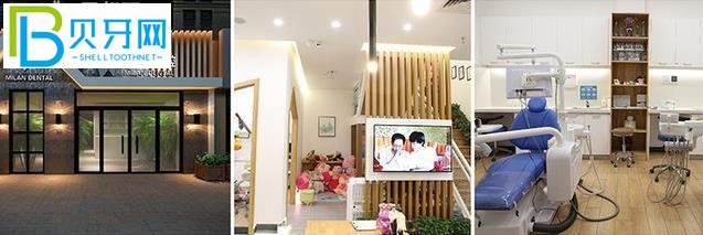 沈陽米蘭齒科怎么樣