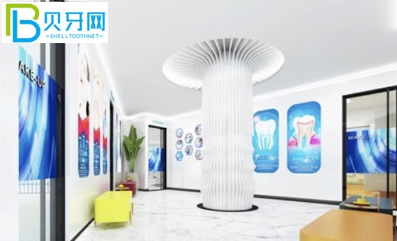 美可普口腔價(jià)目表