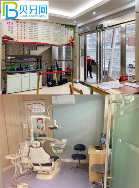 荊門(mén)小白兔口腔種植牙正畸矯正牙齒多少錢(qián)