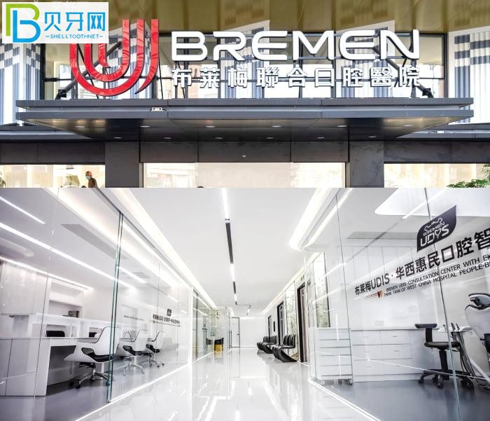 成都口腔醫(yī)院哪家好?牙友評(píng)價(jià)技術(shù)好實(shí)力強(qiáng)這家口腔你來(lái)過(guò)?