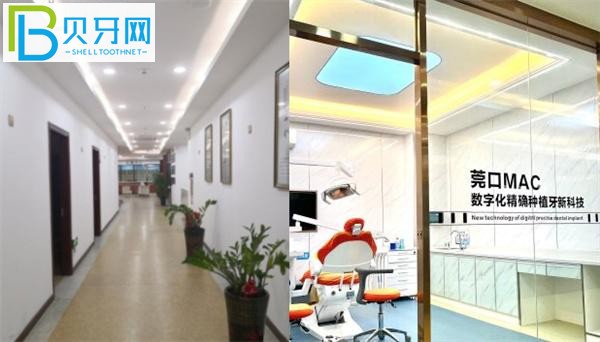 東莞寮步莞大口腔醫(yī)院電話