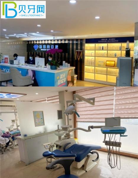 杭州格萊美牙科怎么樣