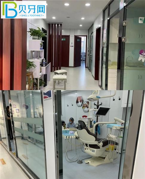 呼和浩特黃氏口腔營業(yè)時間