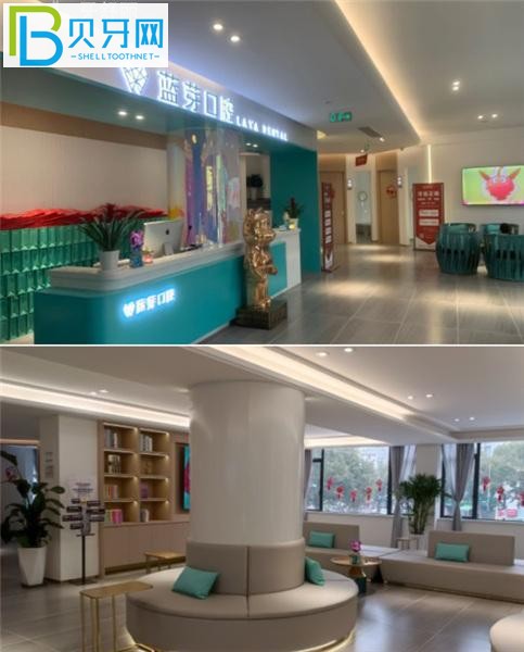 衢州藍(lán)芽口腔收費(fèi)標(biāo)準(zhǔn)價格表貴嗎