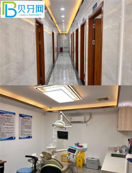 深圳迪芽口腔收費標準價格表