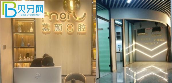 昆明慕顏口腔收費(fèi)標(biāo)準(zhǔn)價(jià)格表