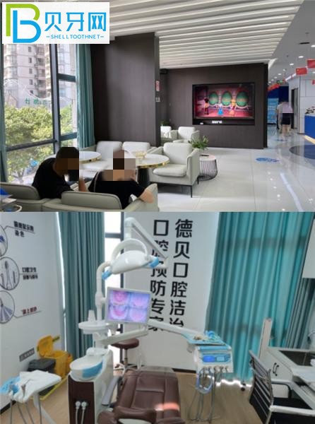 重慶永川德貝口腔醫(yī)院電話(huà)